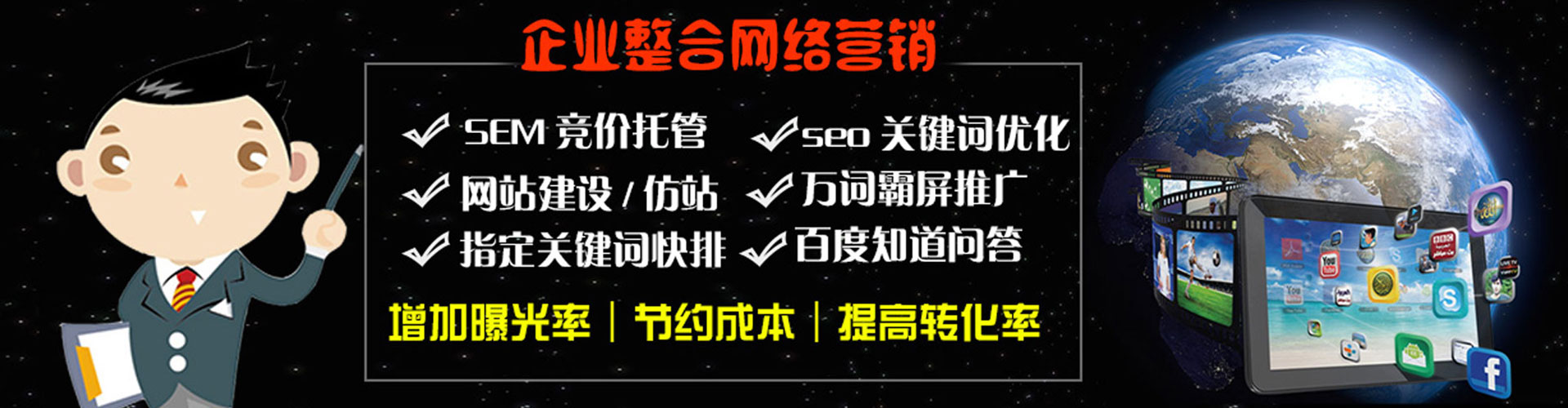 沁县信息流大师
