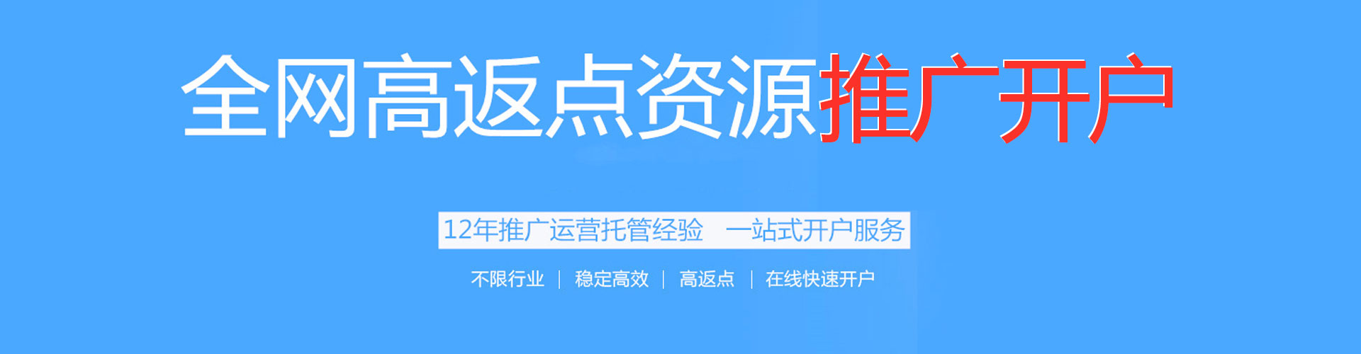 沁县知乎信息流