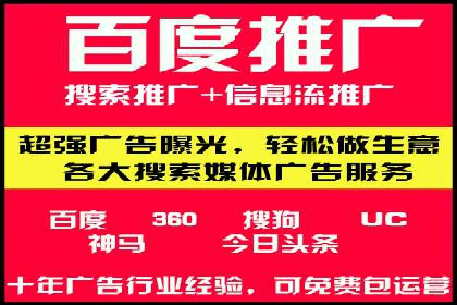 信息流托管案例：优化广告投放效果