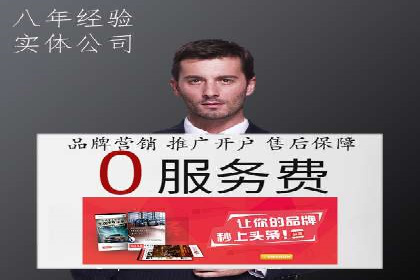 百度竞价运营案例分析：实战经验总结