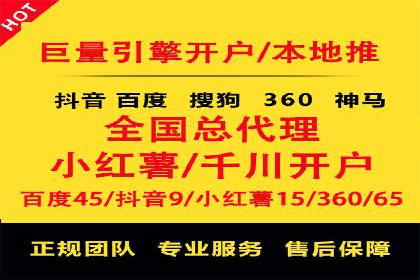 百度推广收费标准揭秘：成功案例分享