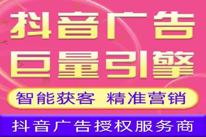 精准营销策略下的推广开户费用案例